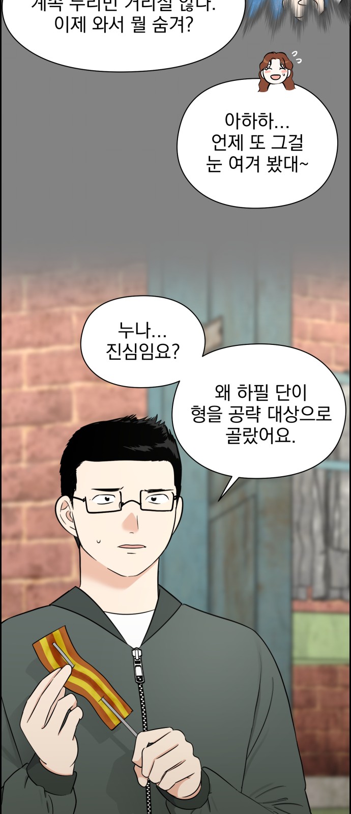 29 페이지