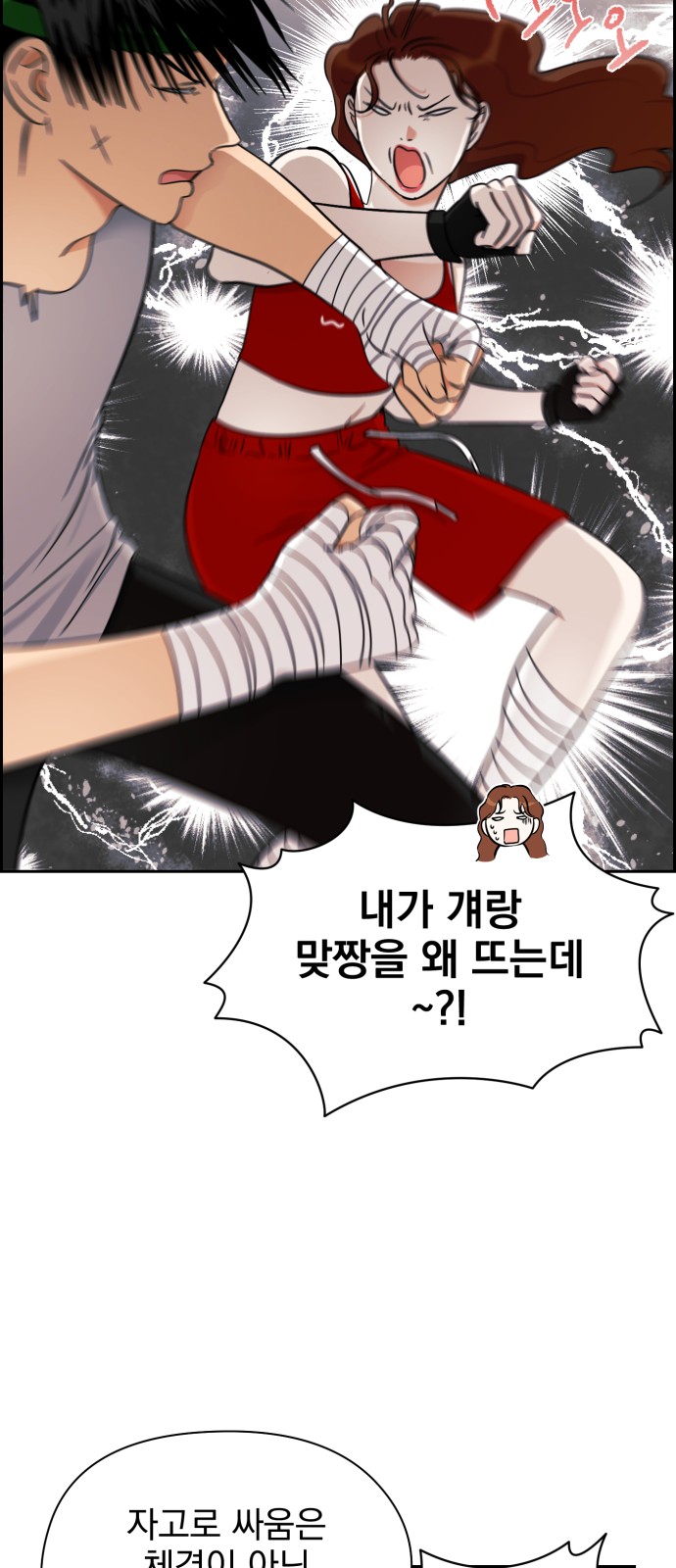 31 페이지