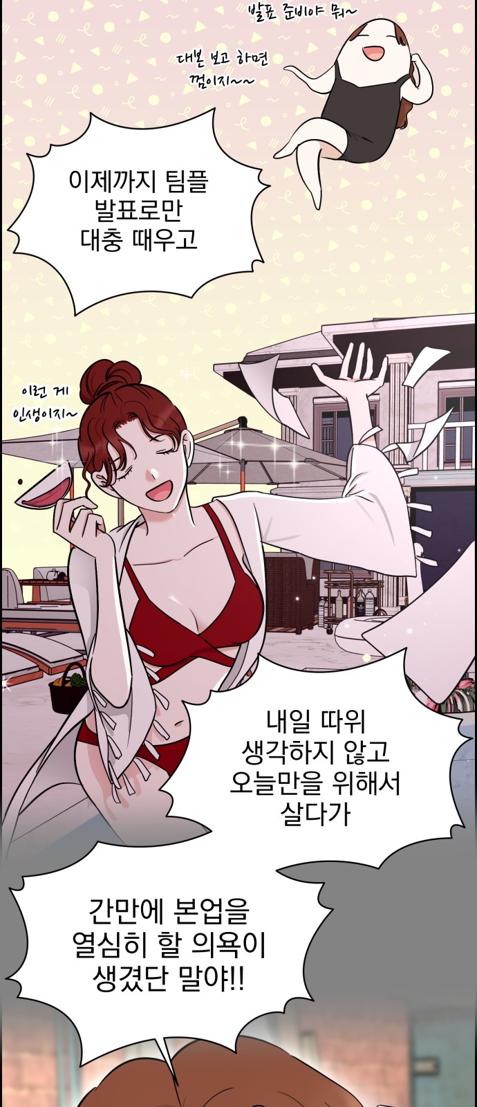 33 페이지
