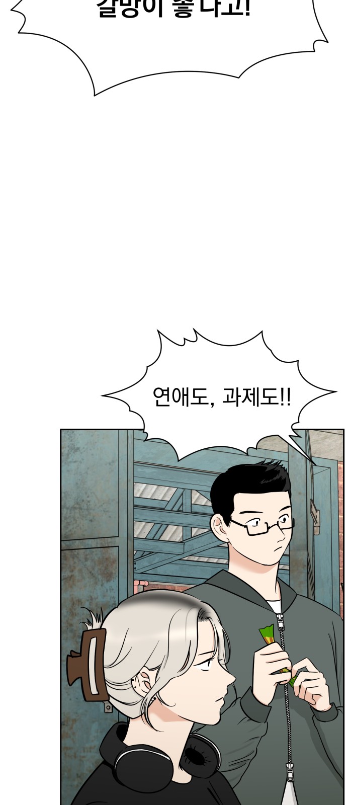 35 페이지