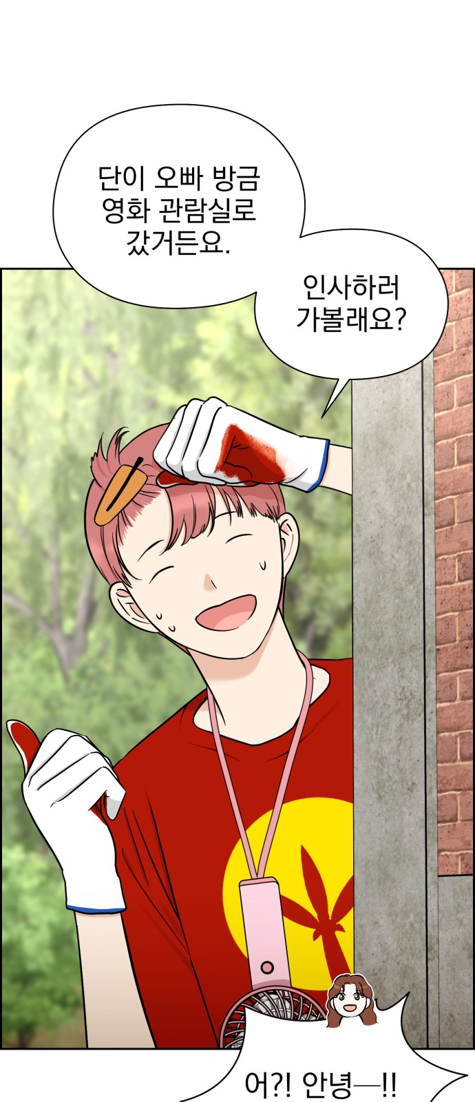 37 페이지