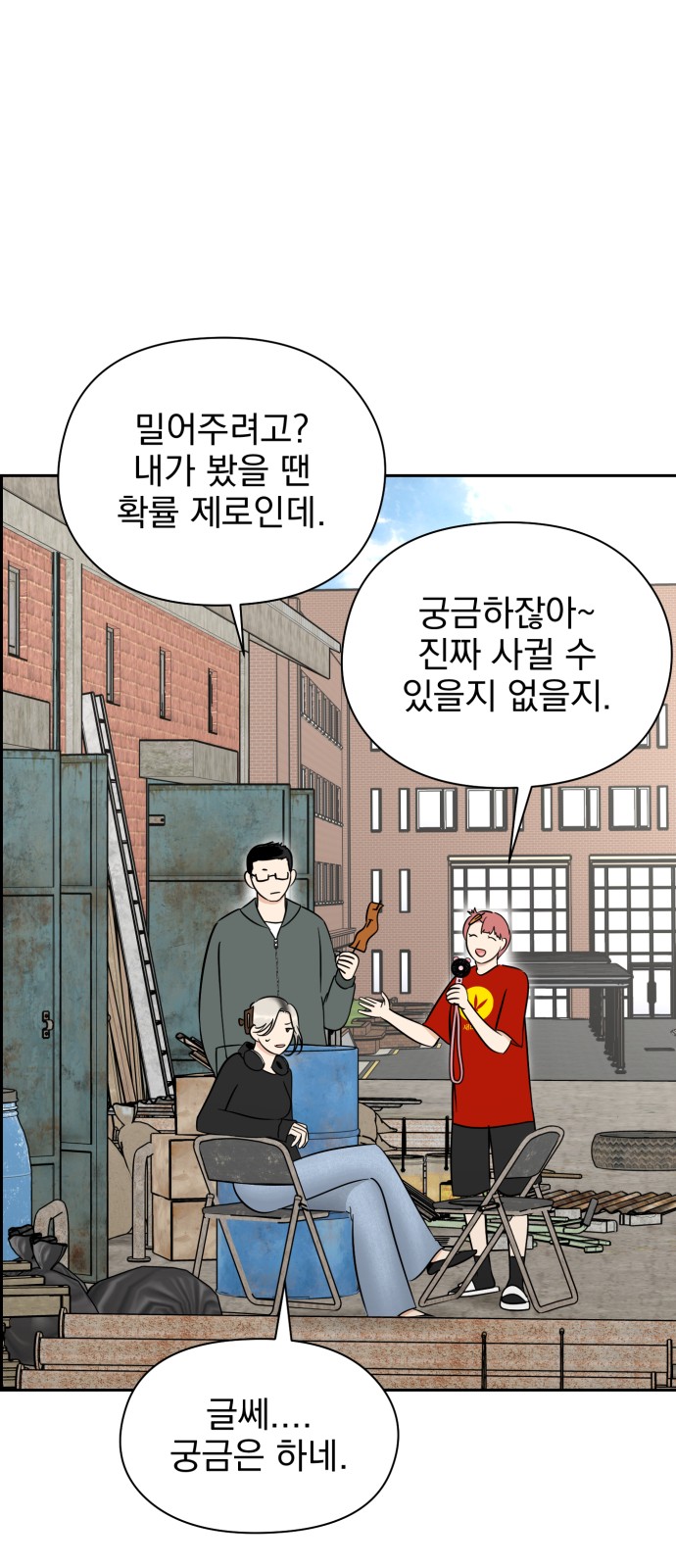 39 페이지