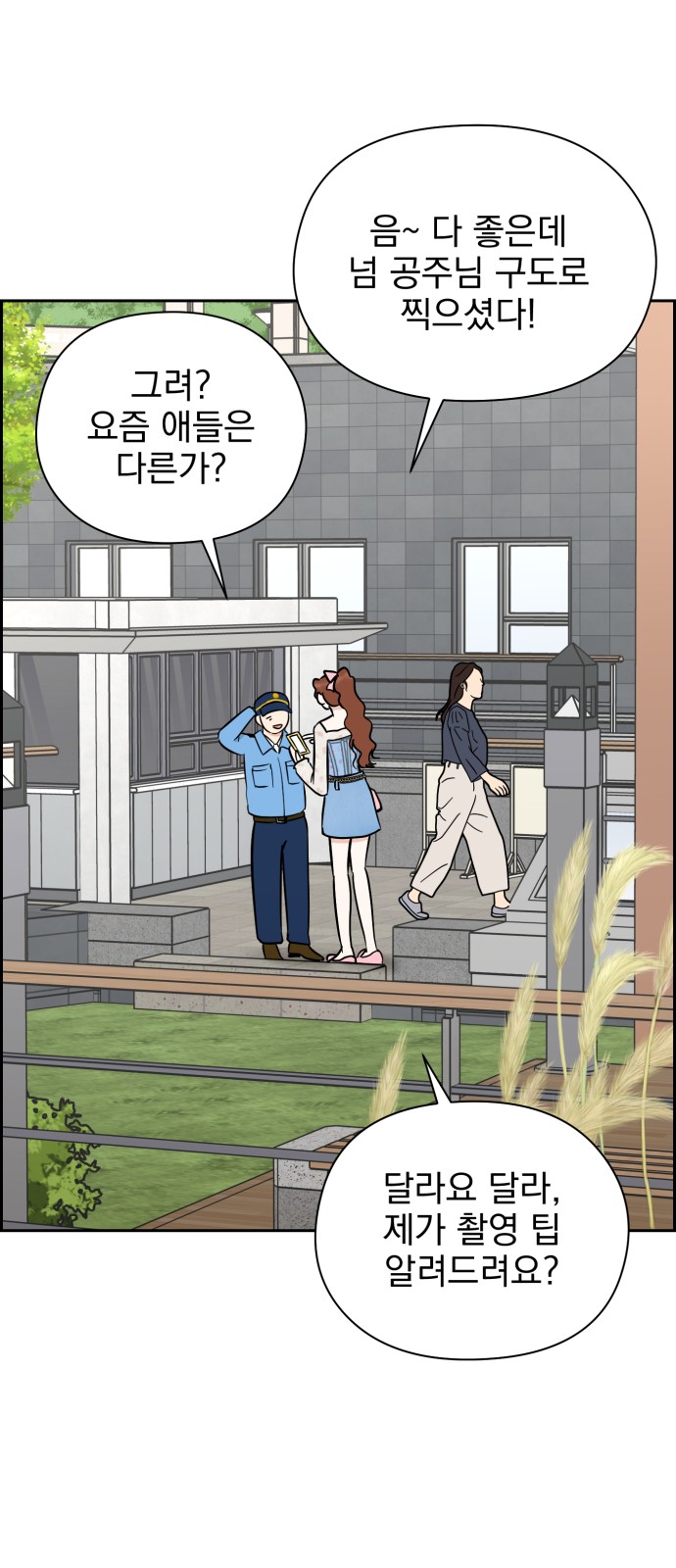 4 페이지