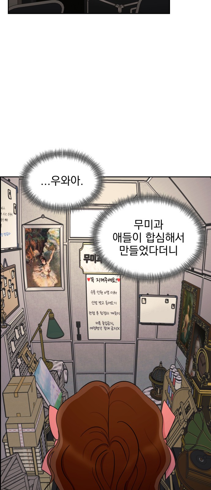 41 페이지