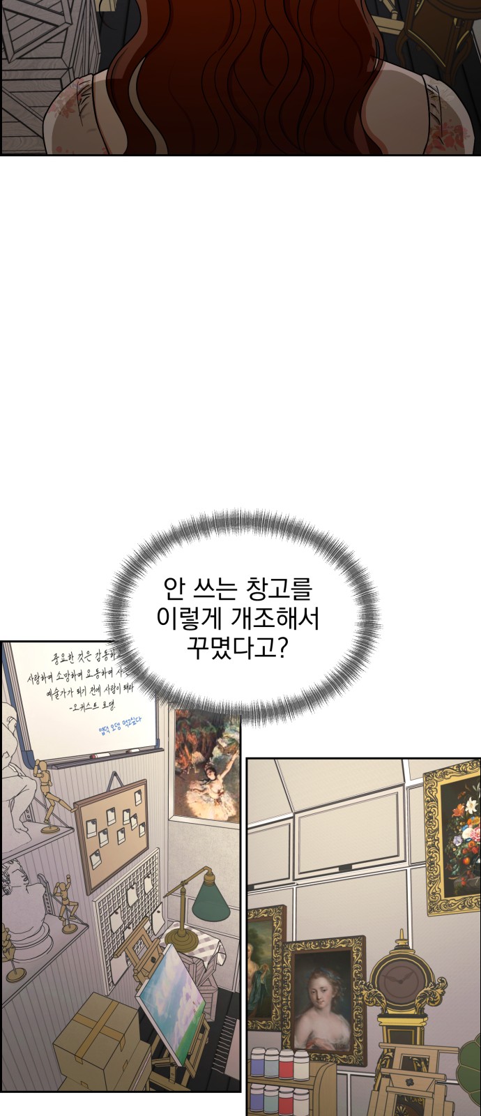 42 페이지