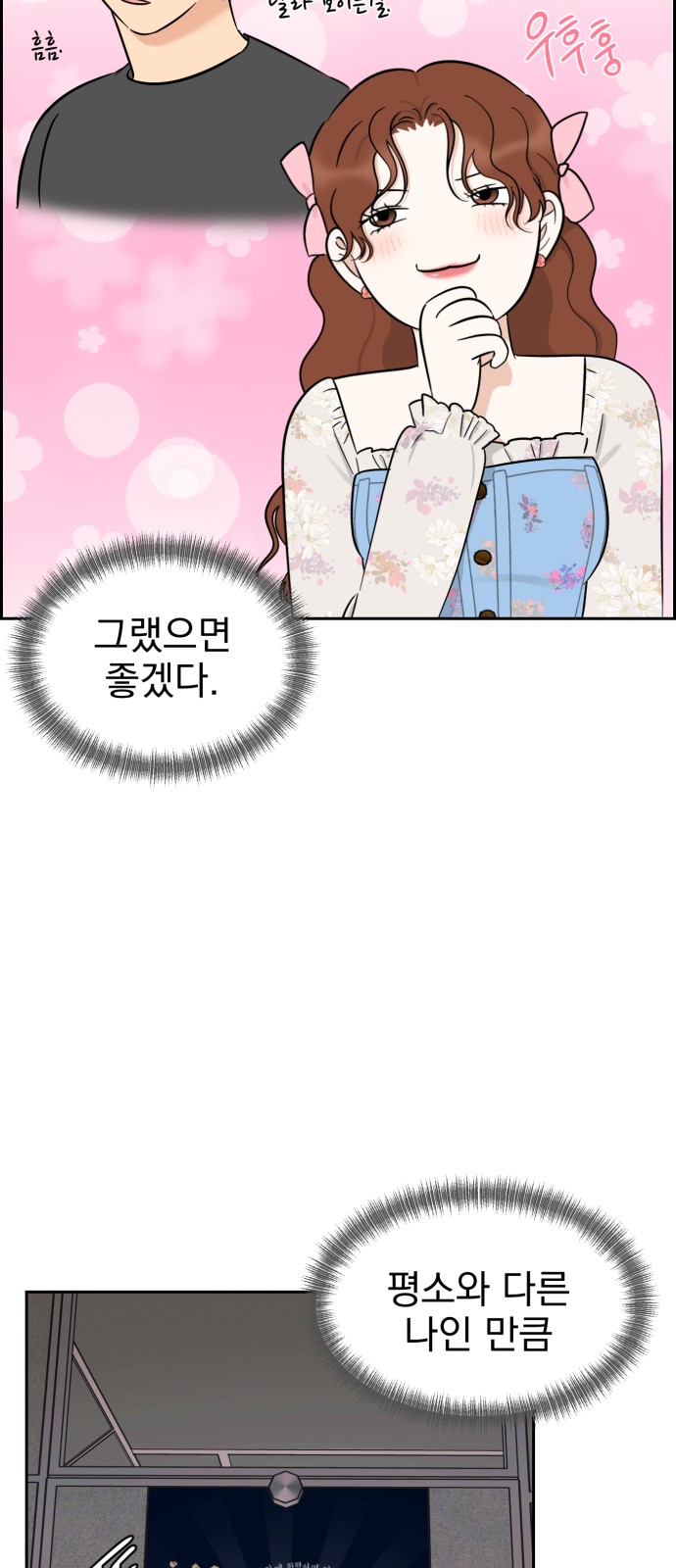 45 페이지