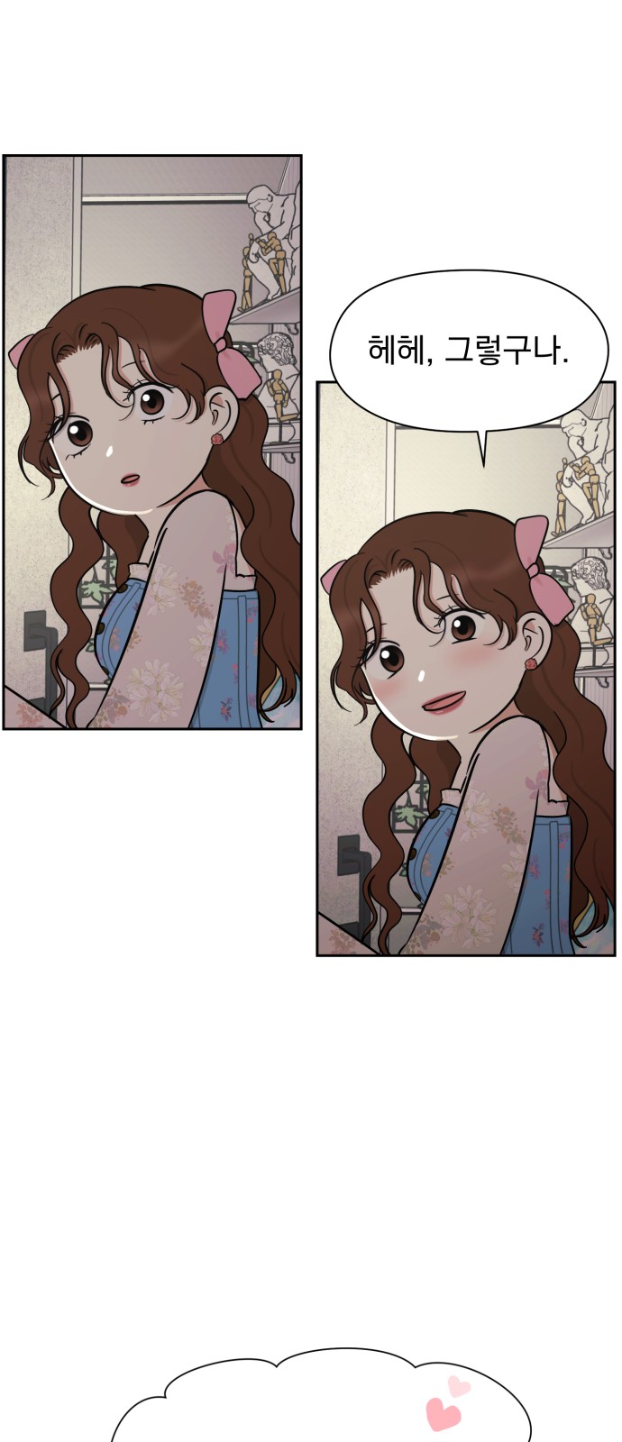 58 페이지
