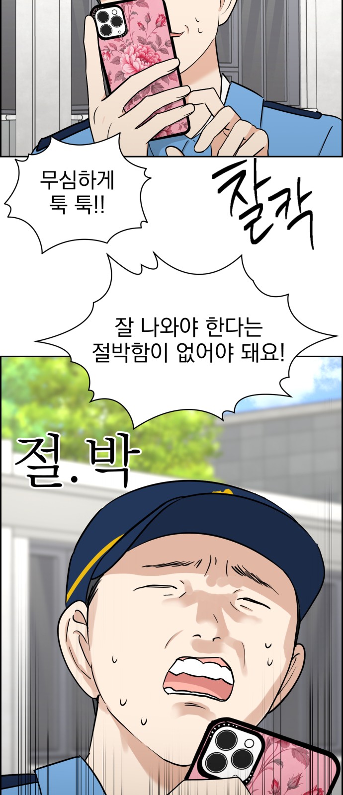 6 페이지