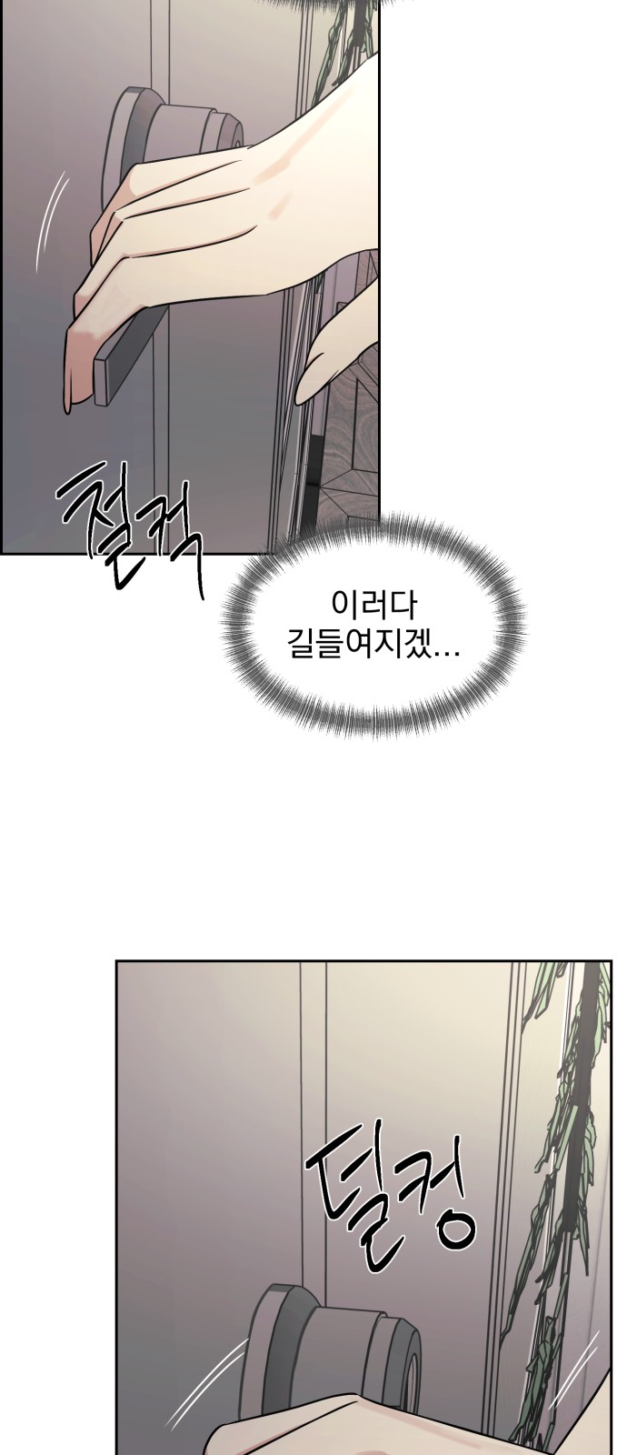 61 페이지