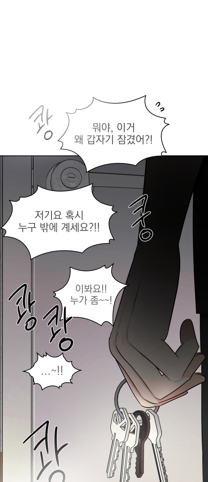 64 페이지