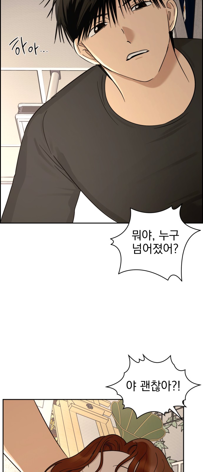 13 페이지