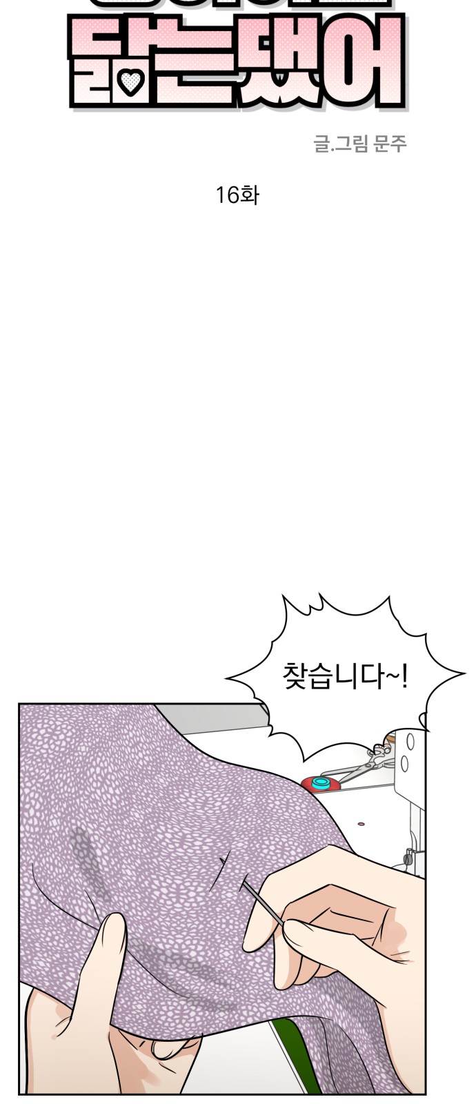 21 페이지