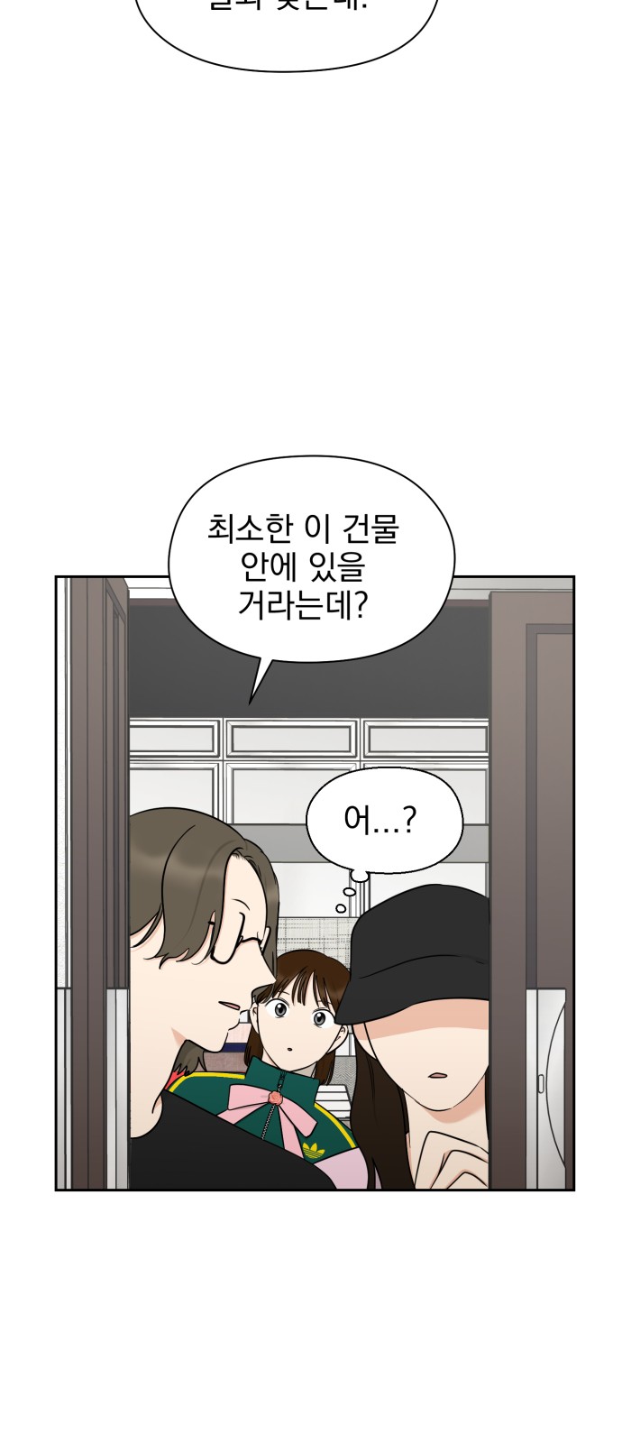 23 페이지