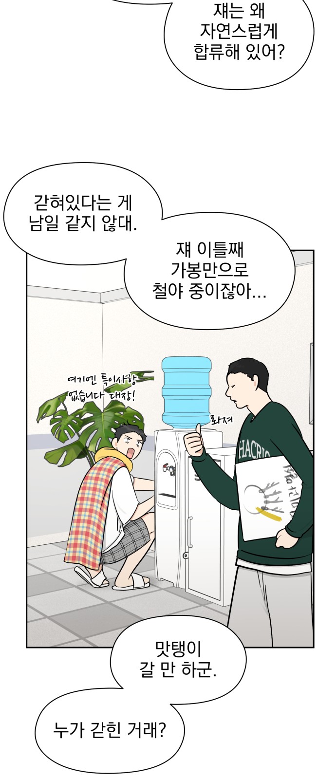 25 페이지