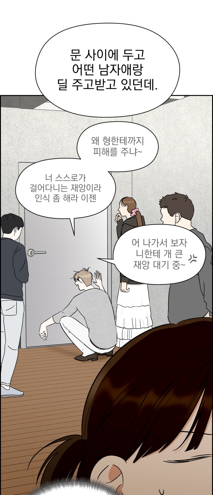 27 페이지