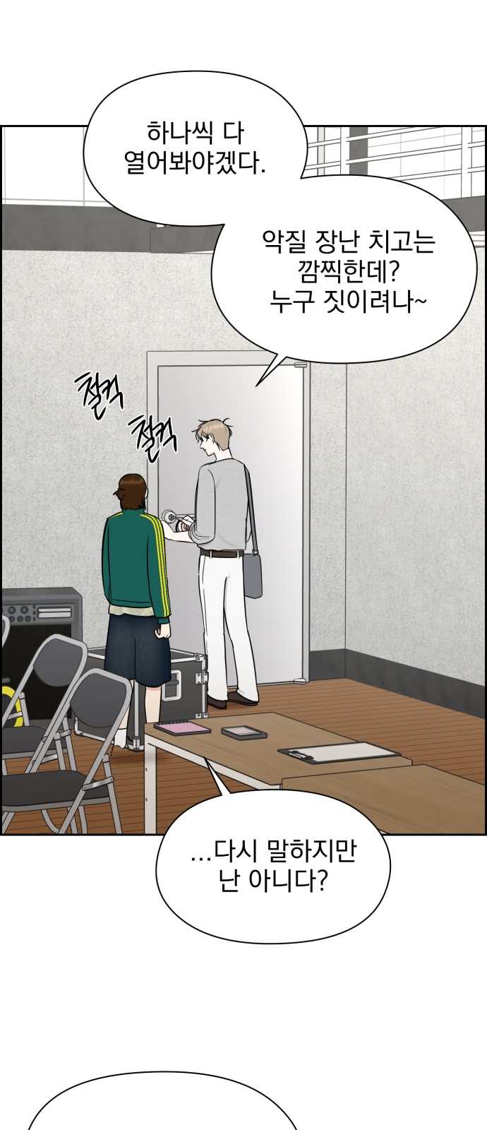 34 페이지