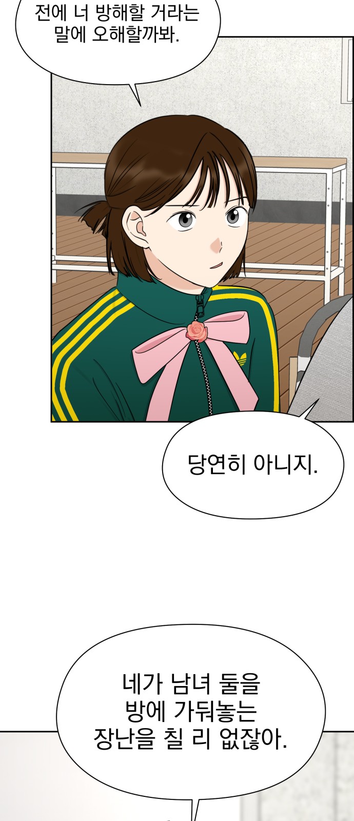 35 페이지