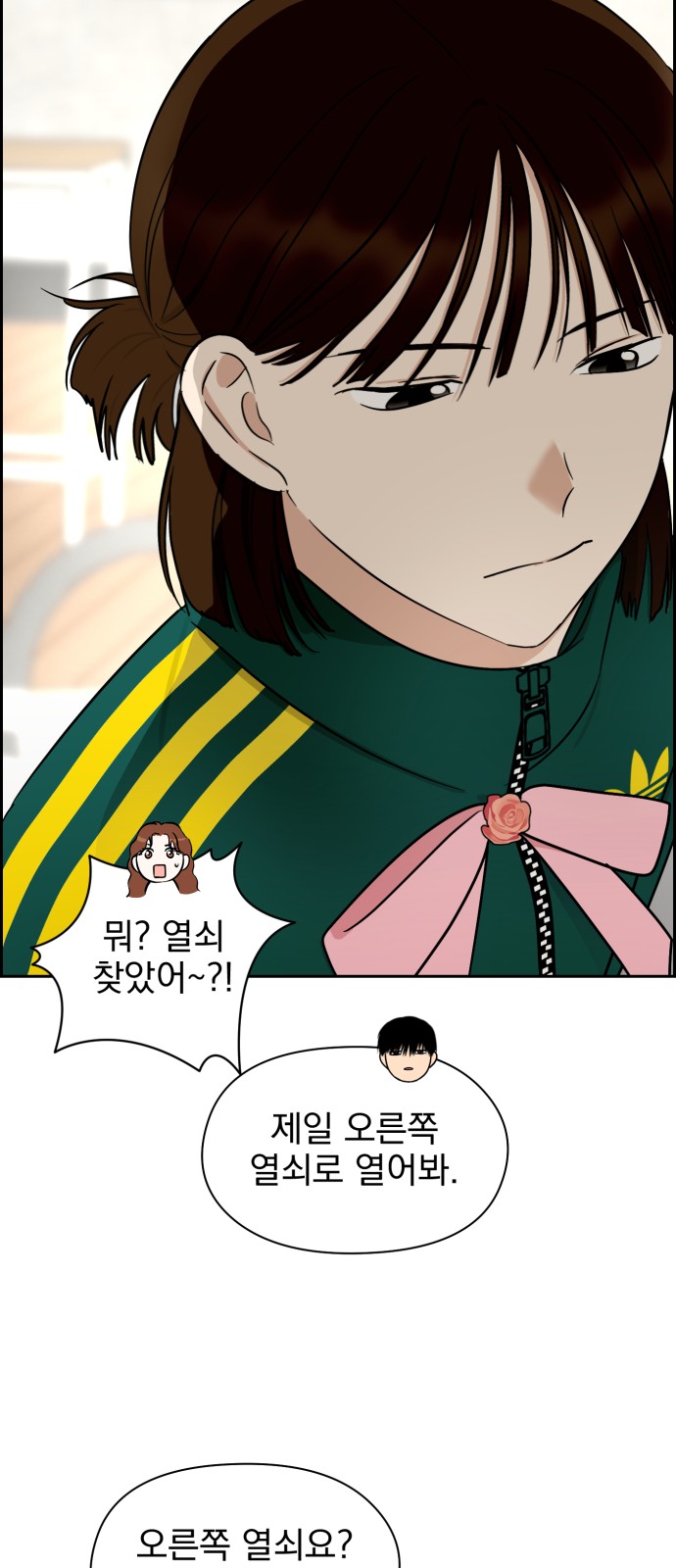 38 페이지