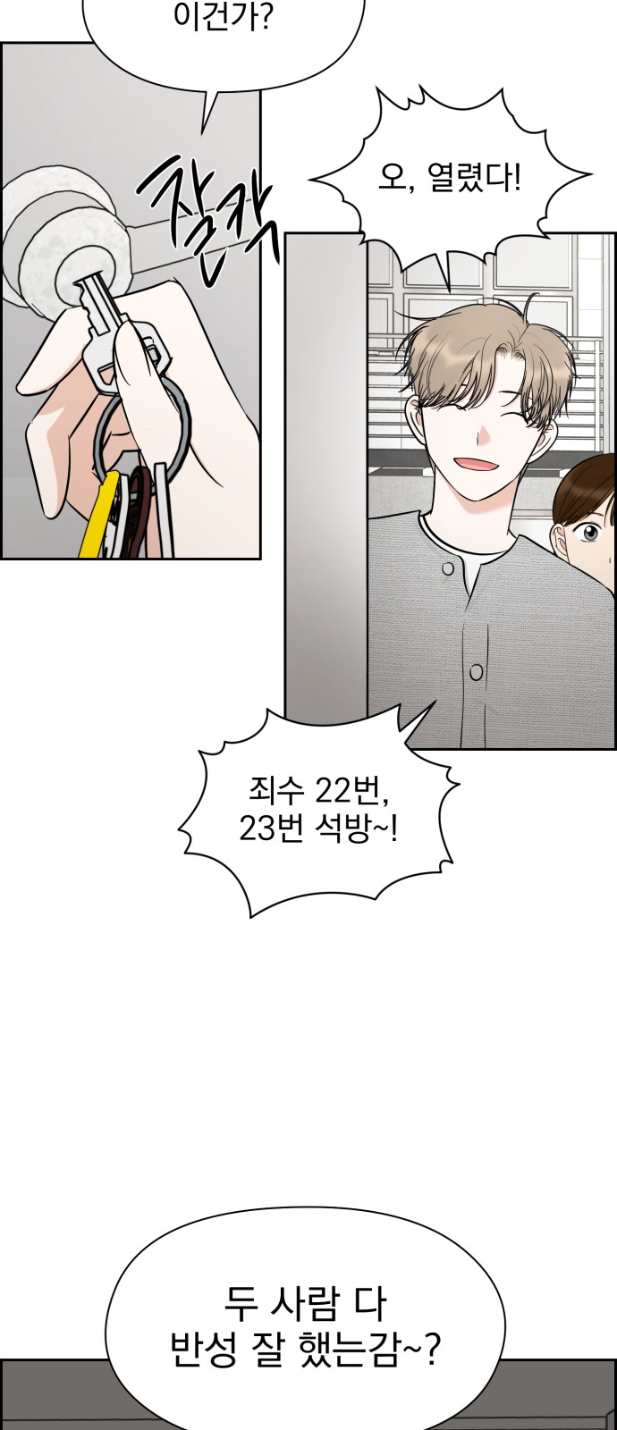 39 페이지