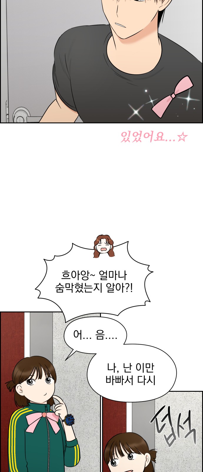 45 페이지