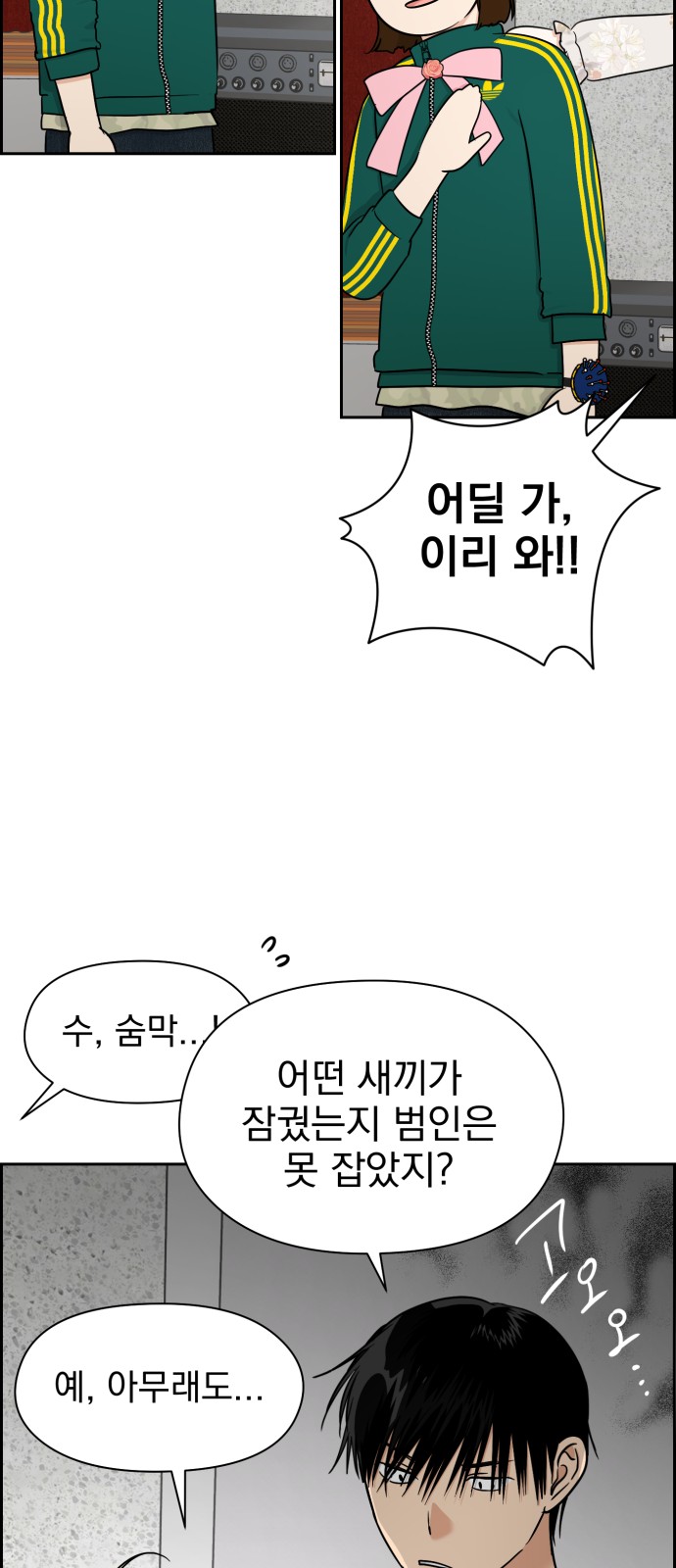 46 페이지