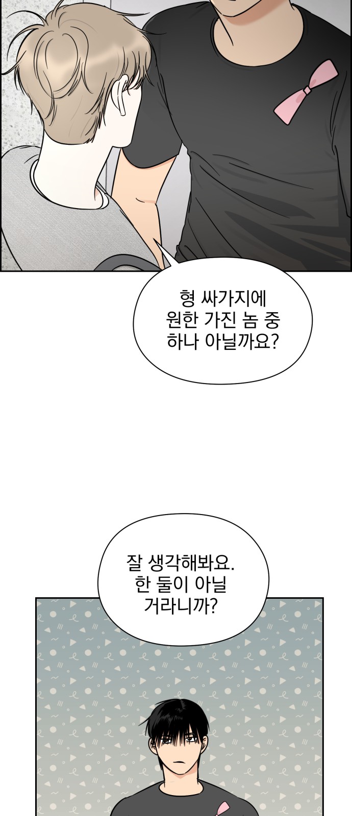 47 페이지
