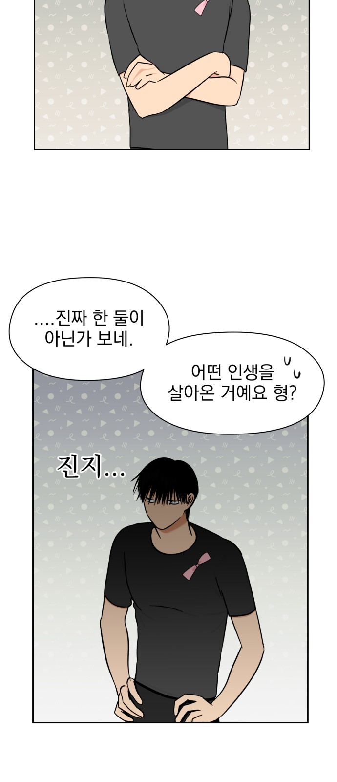 48 페이지