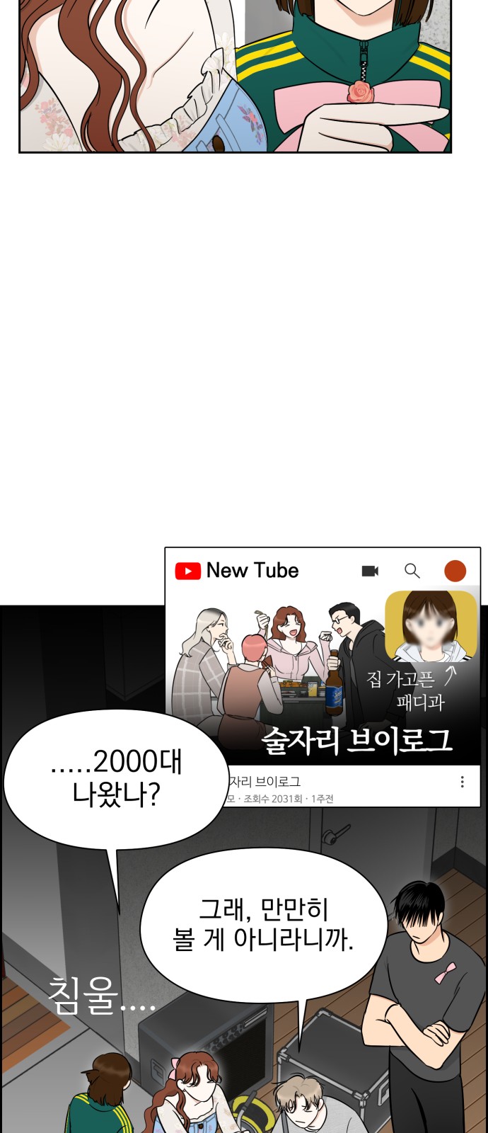 54 페이지