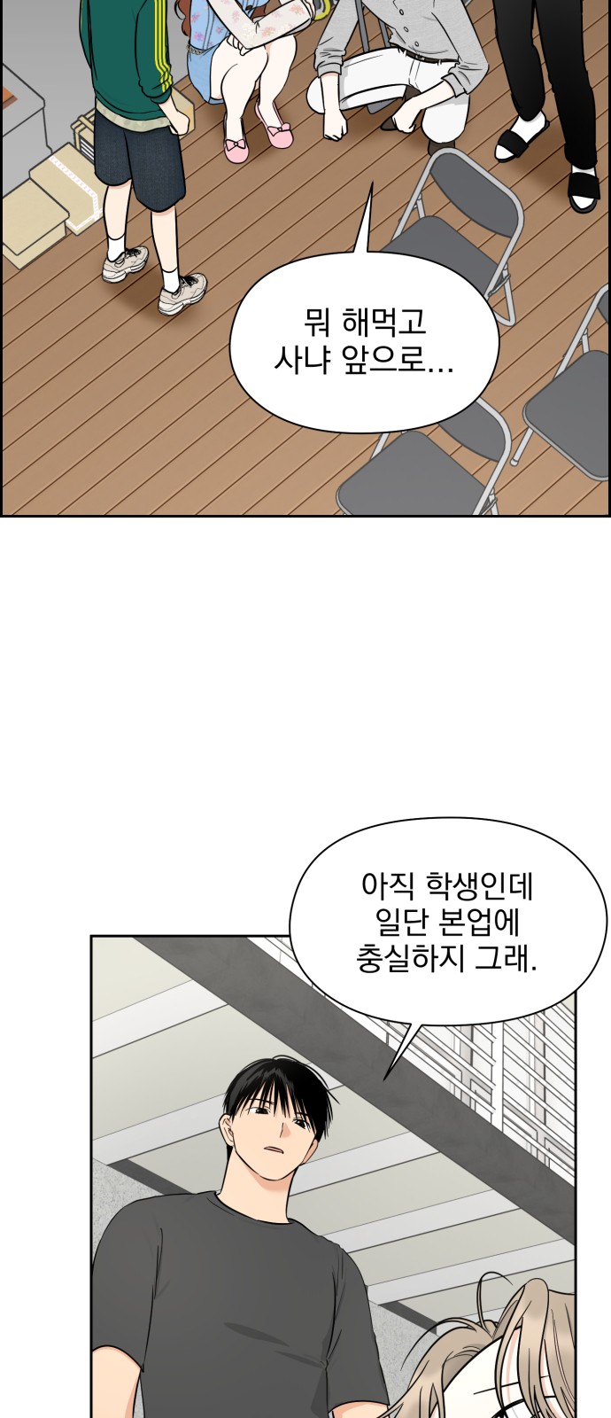 55 페이지