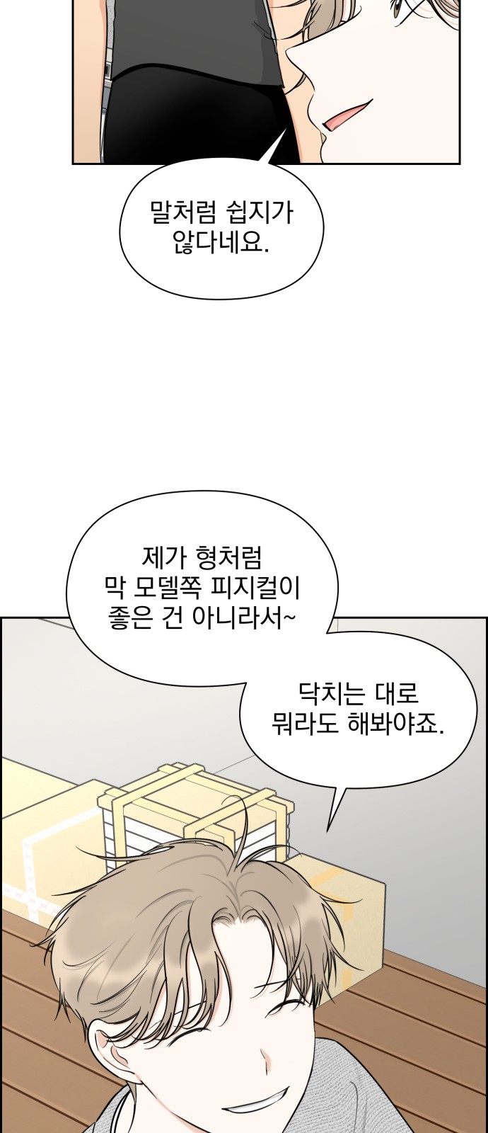 56 페이지