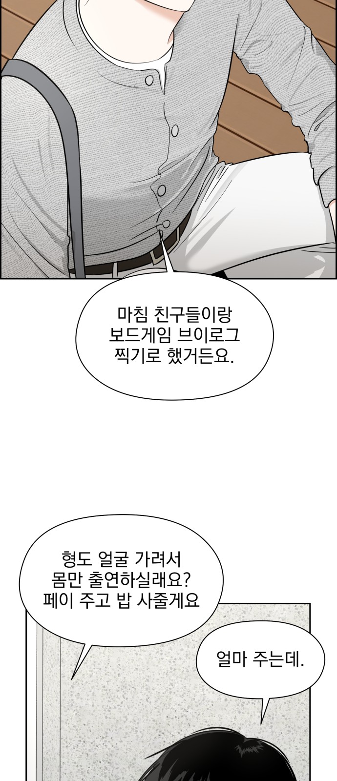57 페이지