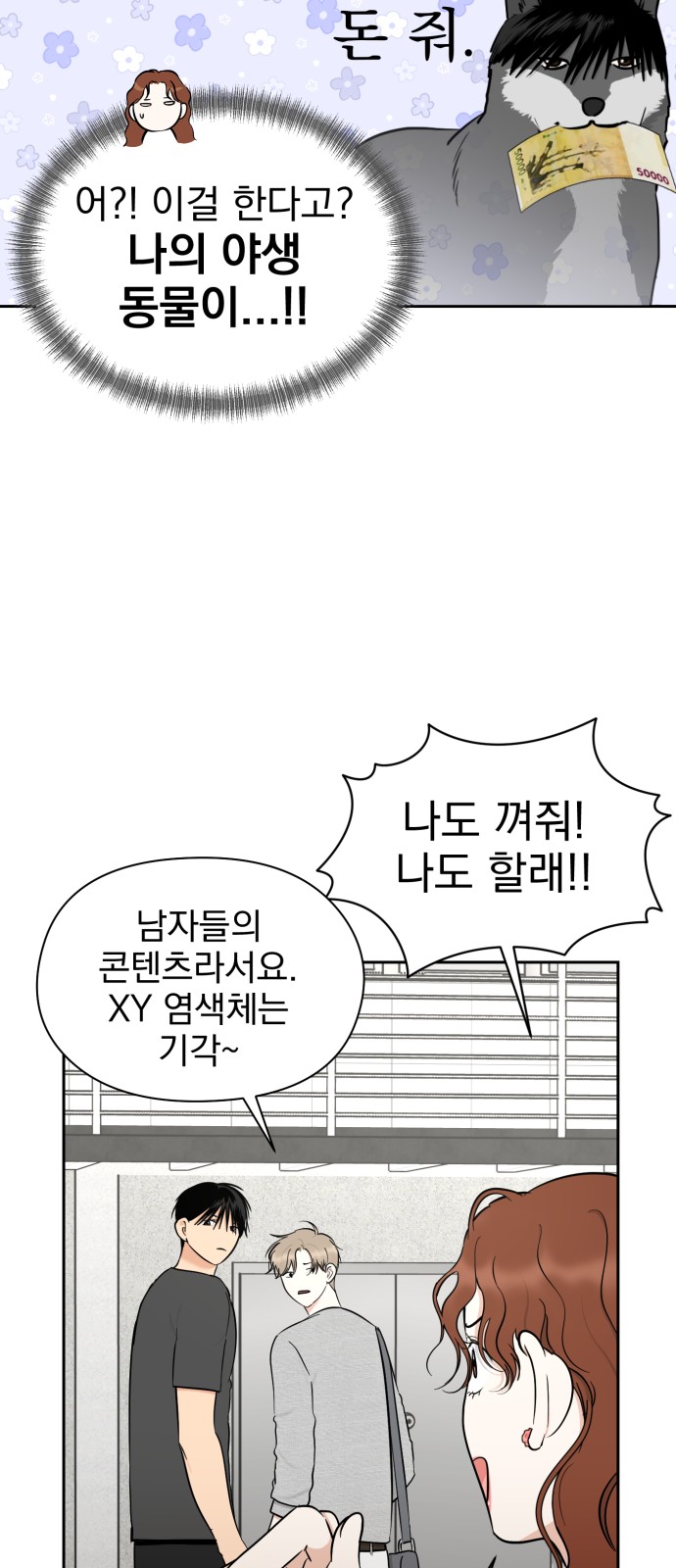59 페이지
