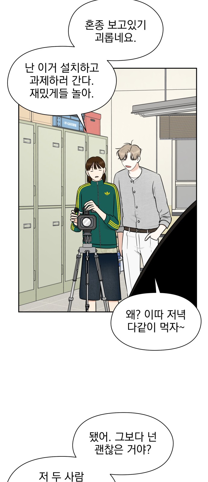 66 페이지