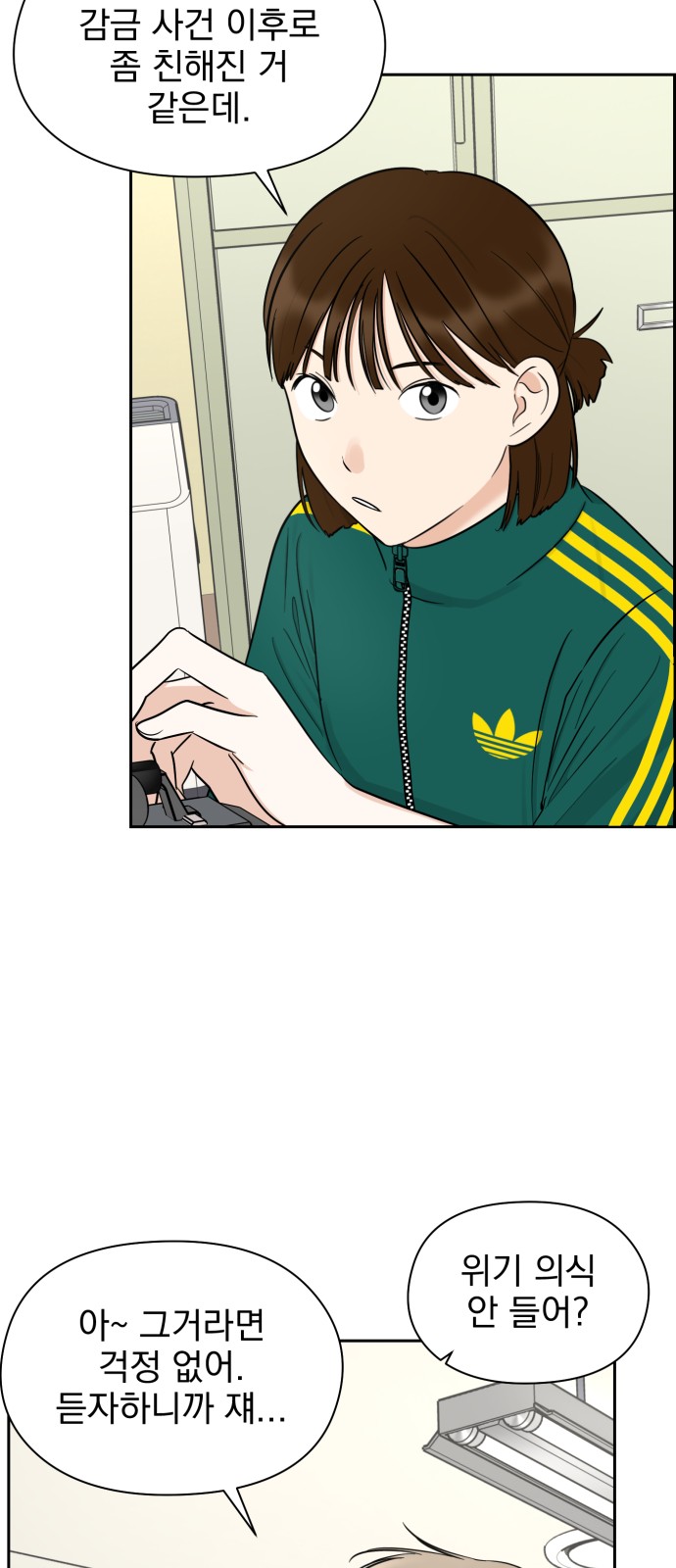 67 페이지