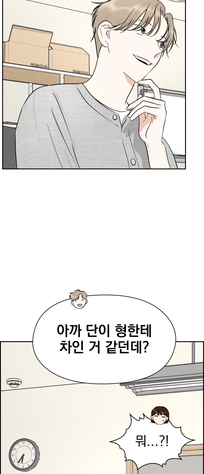 68 페이지