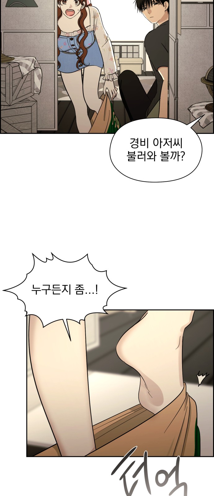 8 페이지