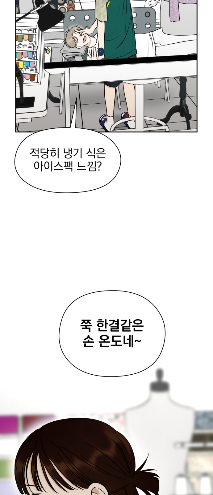 16 페이지