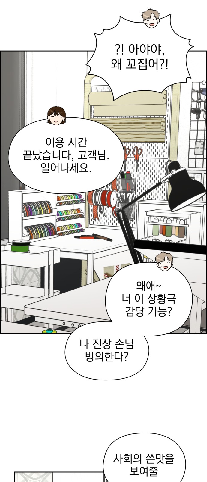 19 페이지