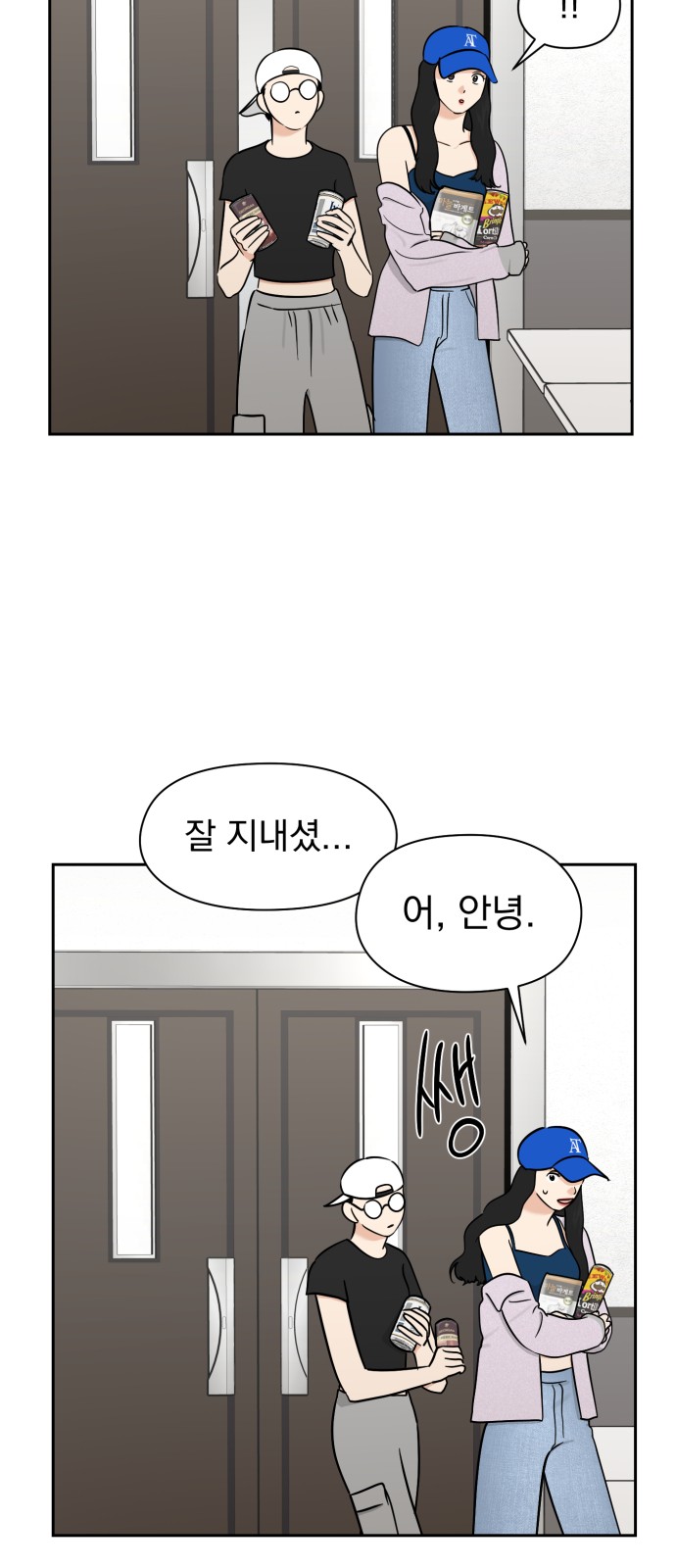 21 페이지