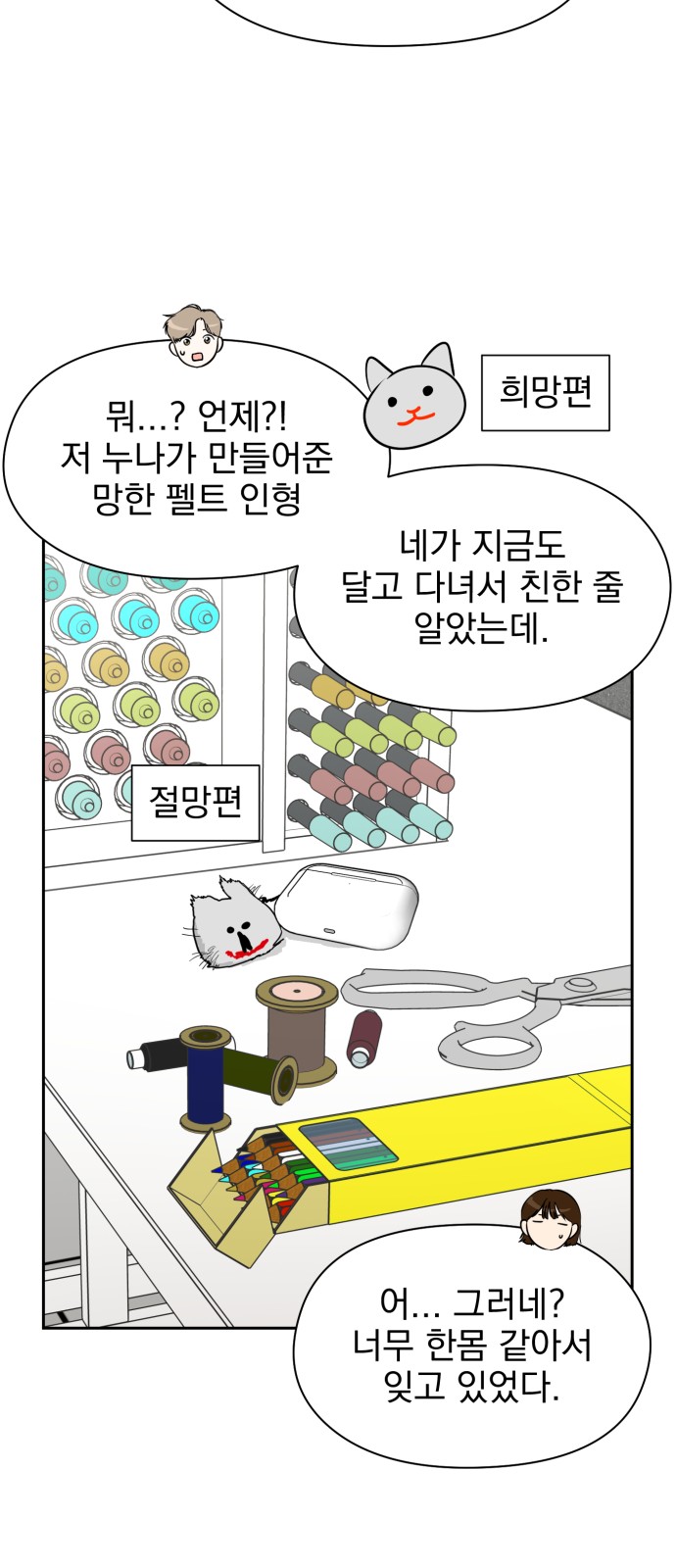 23 페이지