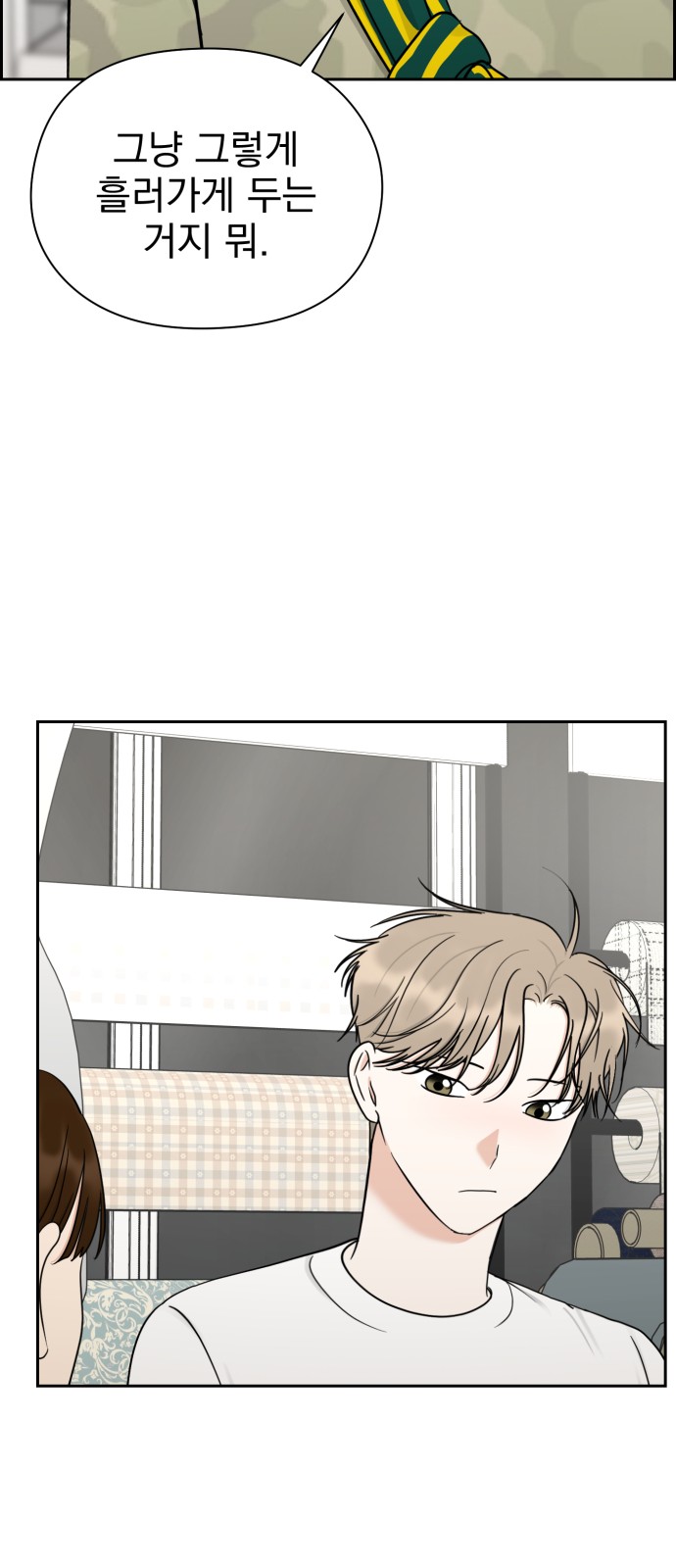 25 페이지