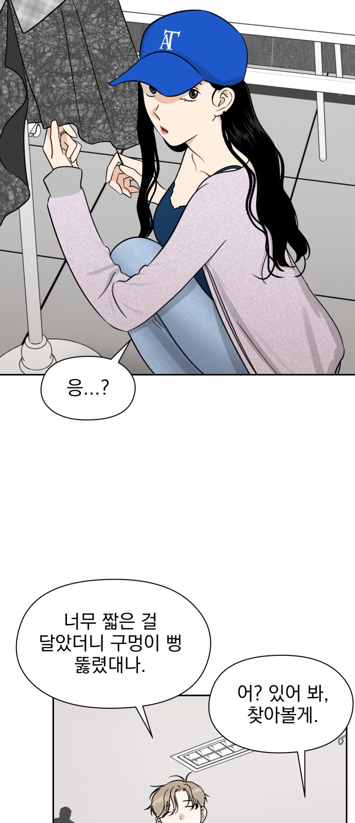 27 페이지