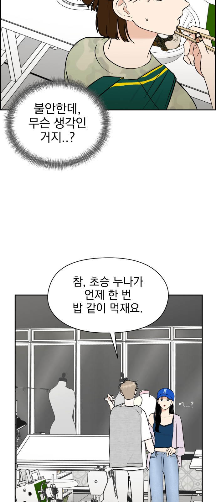 29 페이지
