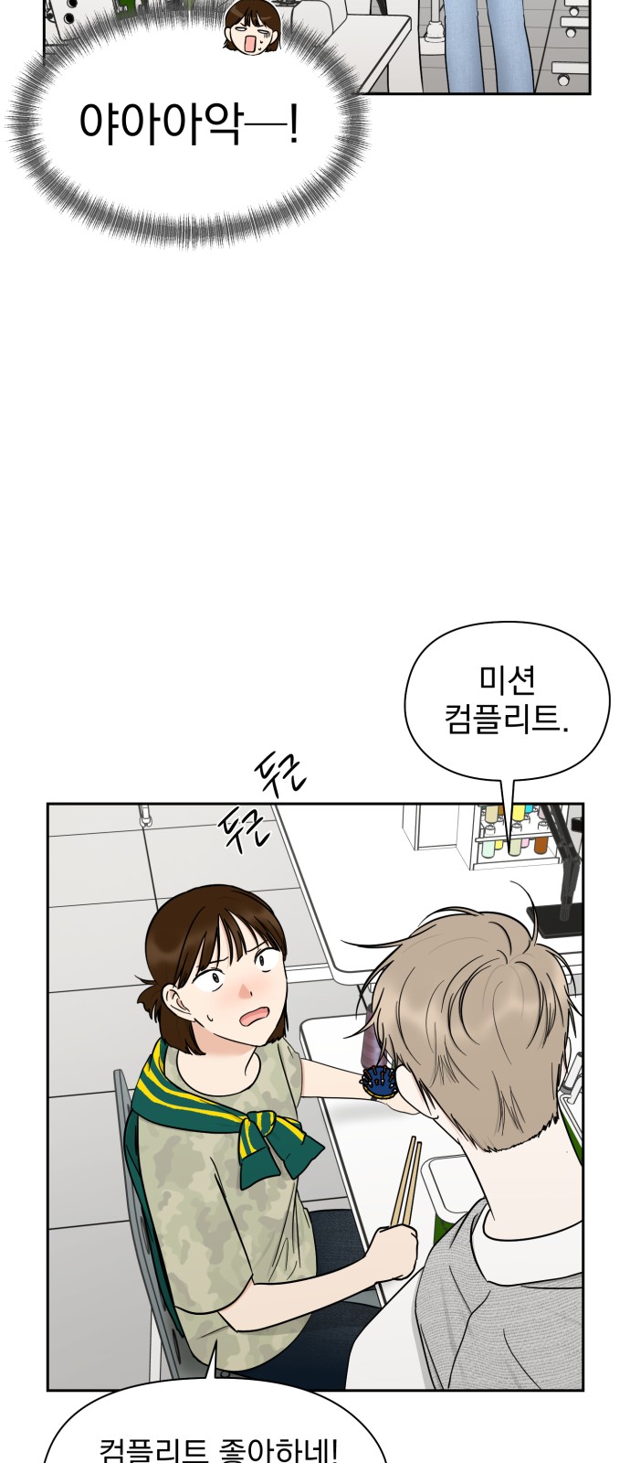 30 페이지
