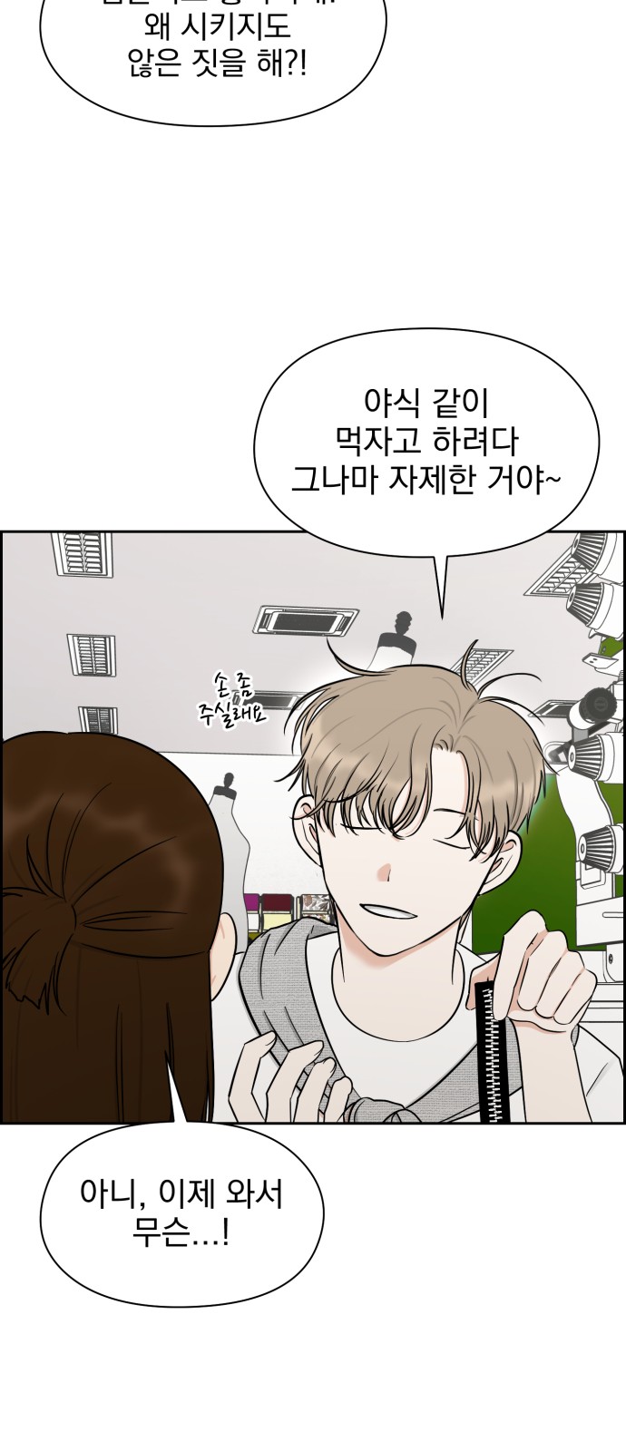 31 페이지