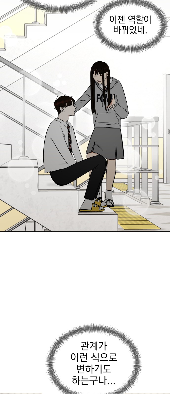 35 페이지