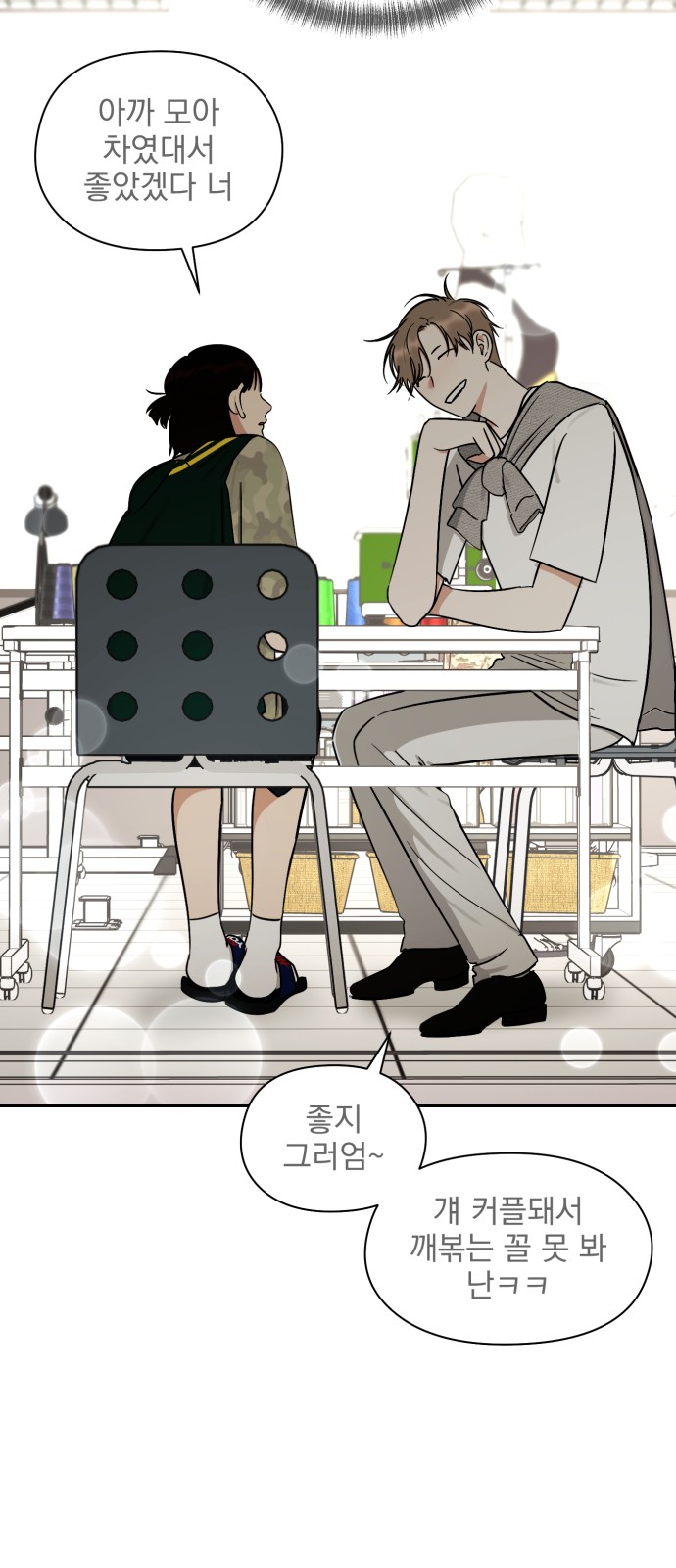 36 페이지