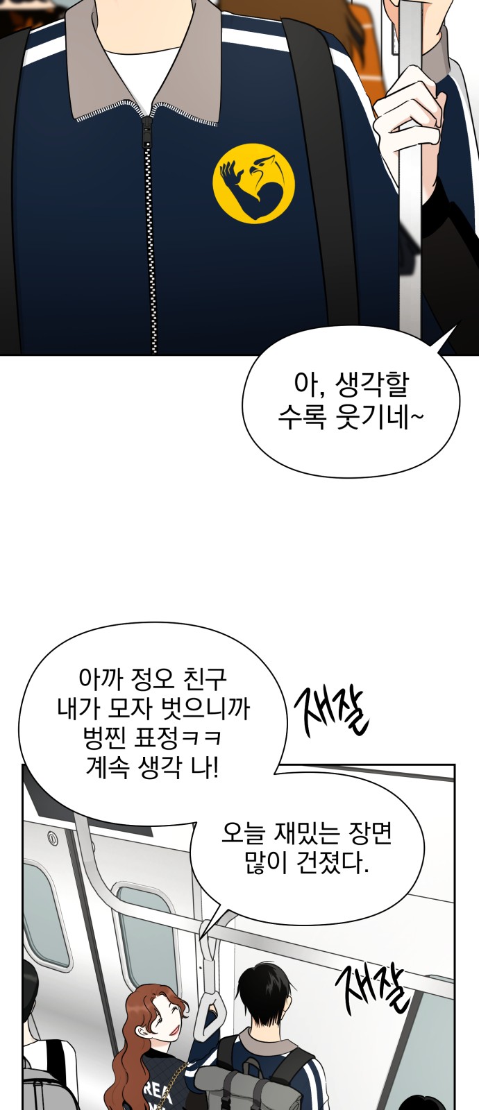 38 페이지