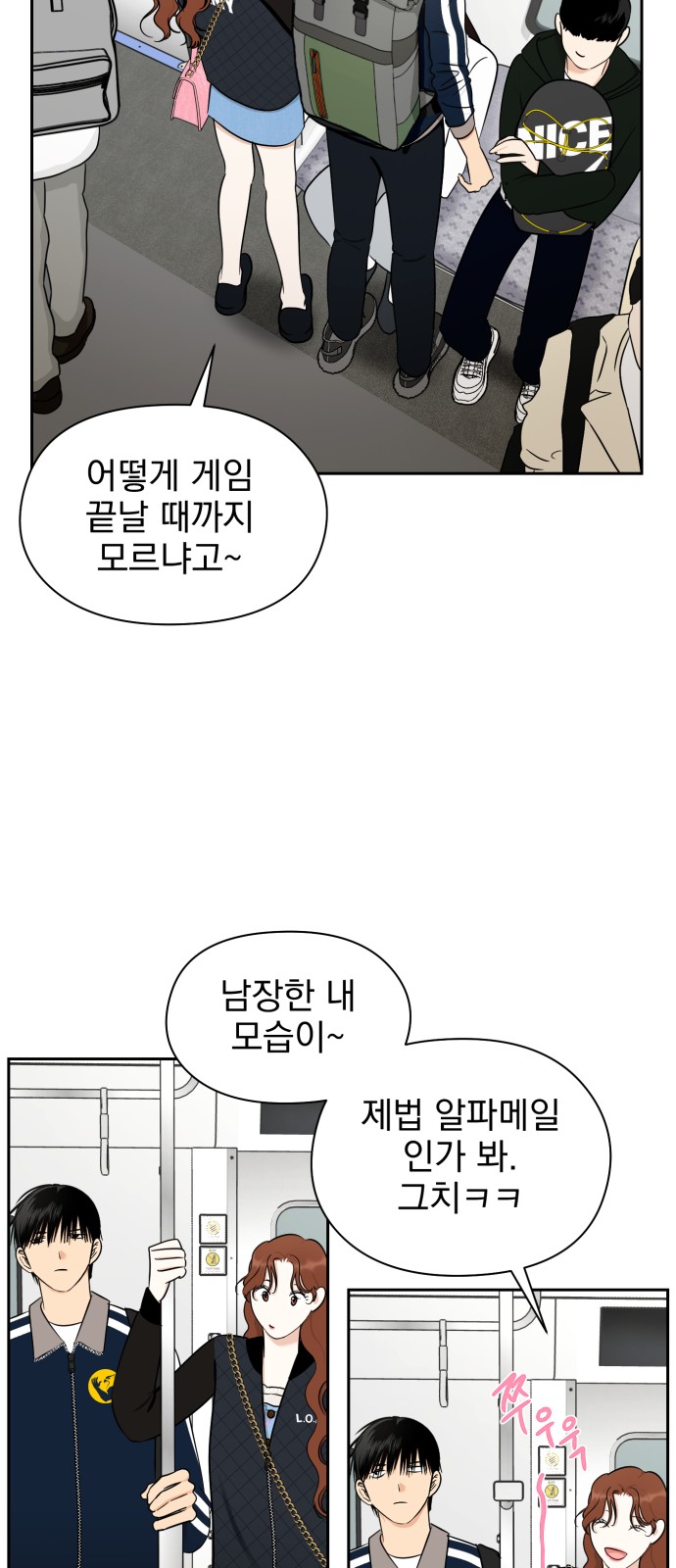 39 페이지