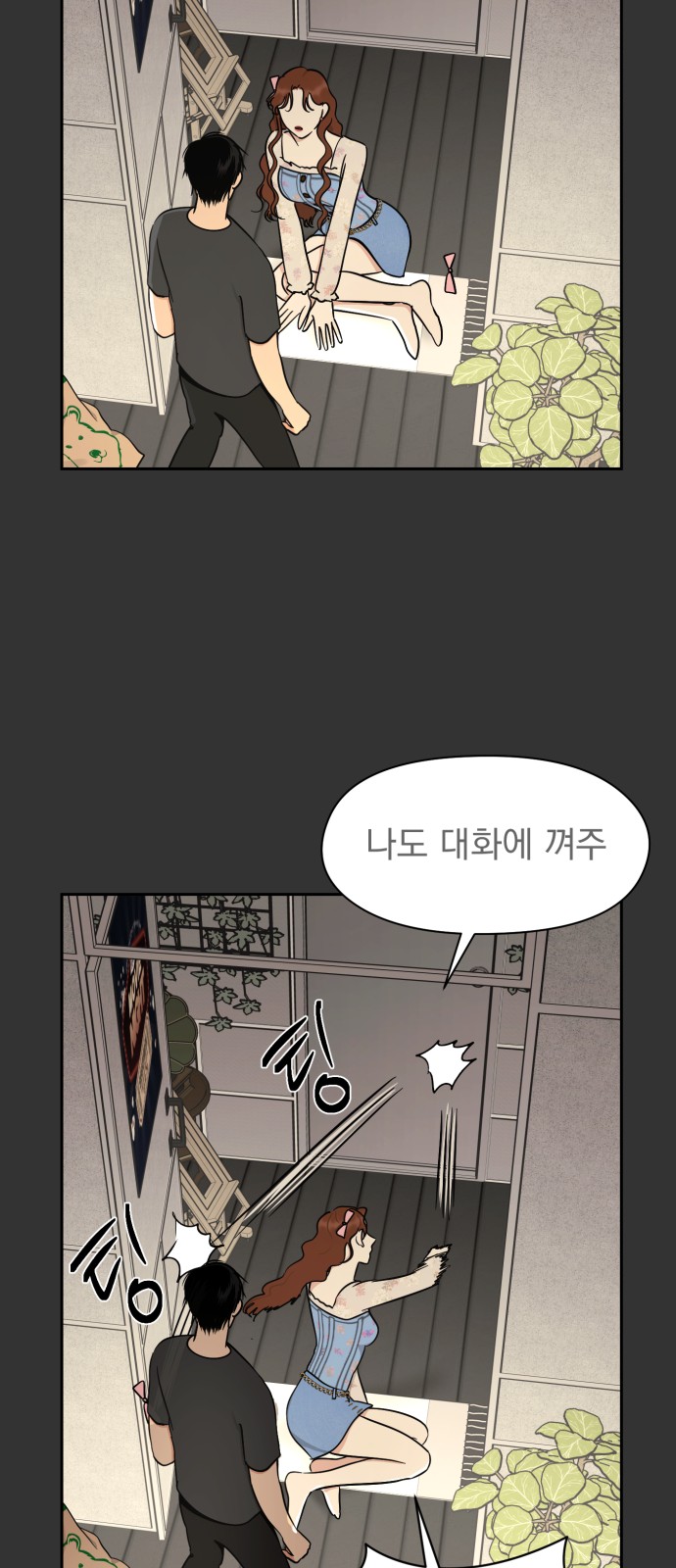 48 페이지